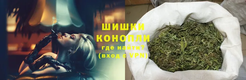 Канабис Ganja  Новокузнецк 